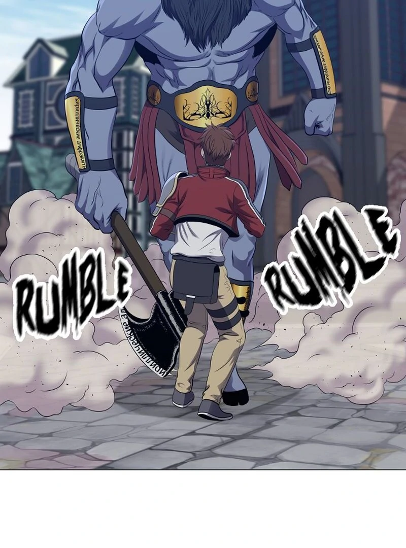 My Level's the Best Chapter 52 2